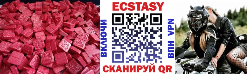Экстази ешки  Купить где  Сухиничи 