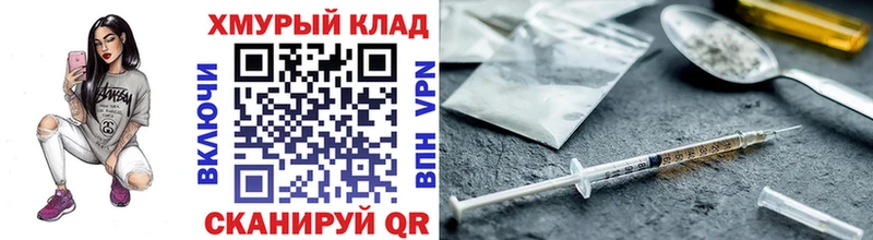 Купить где Сухиничи ГЕРОИН белый