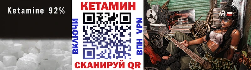 Купить  Сухиничи  Кетамин ketamine 