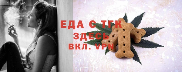 МДМА Аркадак
