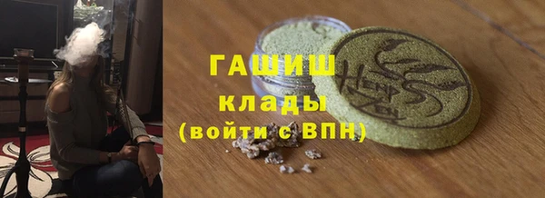 тгк Армянск
