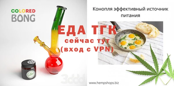 тгк Армянск
