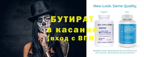 тгк Армянск