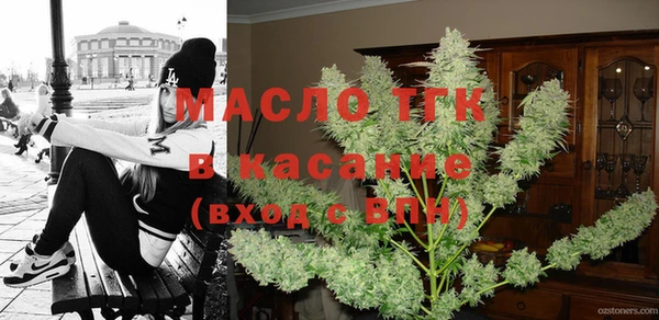 МДМА Аркадак