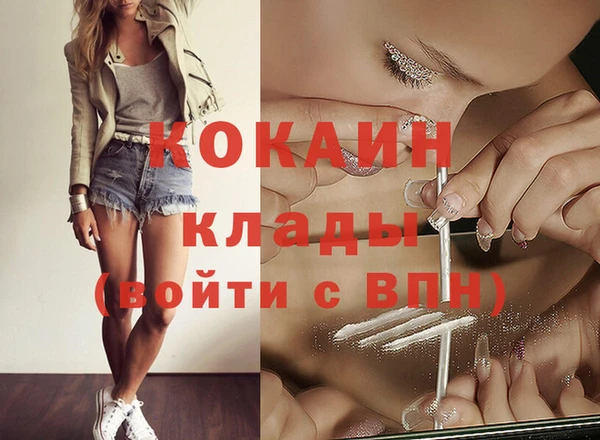 МДМА Аркадак