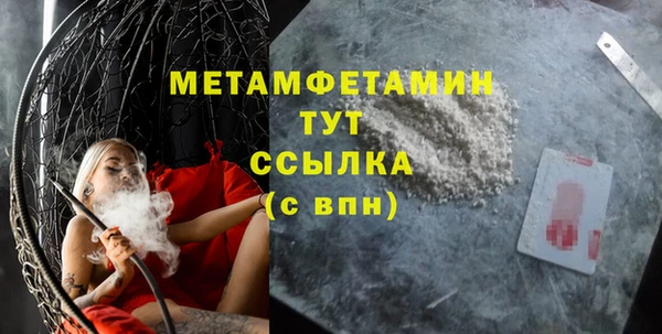 тгк Армянск