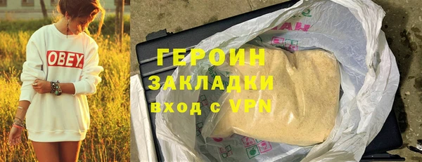 тгк Армянск