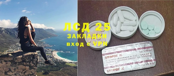 МДМА Аркадак