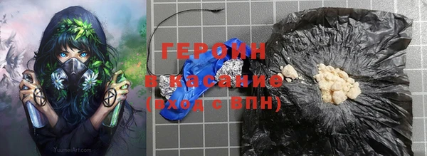 тгк Армянск