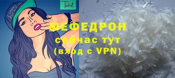 тгк Армянск