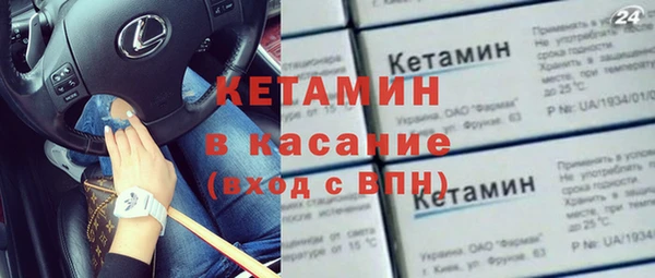 МДМА Аркадак