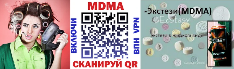 Купить где  Сухиничи  MDMA crystal 