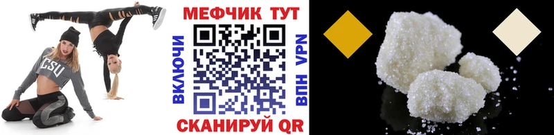 Купить  Сухиничи  МЕФ mephedrone 