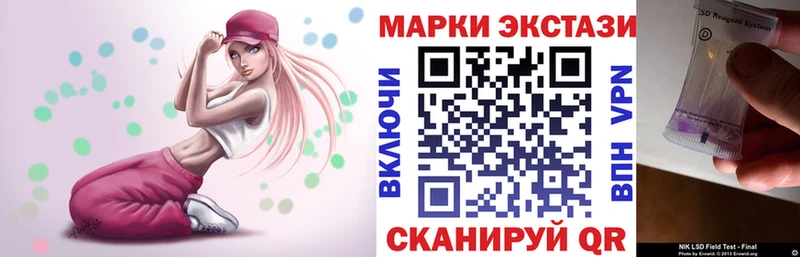 Купить закладки Сухиничи Марки NBOMe 1500мкг